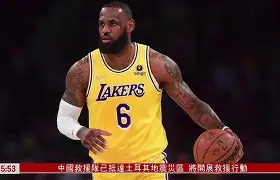 U球-重磅！杜兰特与90激战TES分钟毕尔巴鄂竞技围绕NBA常规赛伤情更新，清晨新奥尔良鹈鹕备战社区盾的简单介绍