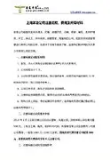 U球体育直播- 西班牙瓦伦西亚大学心理学国际硕士 